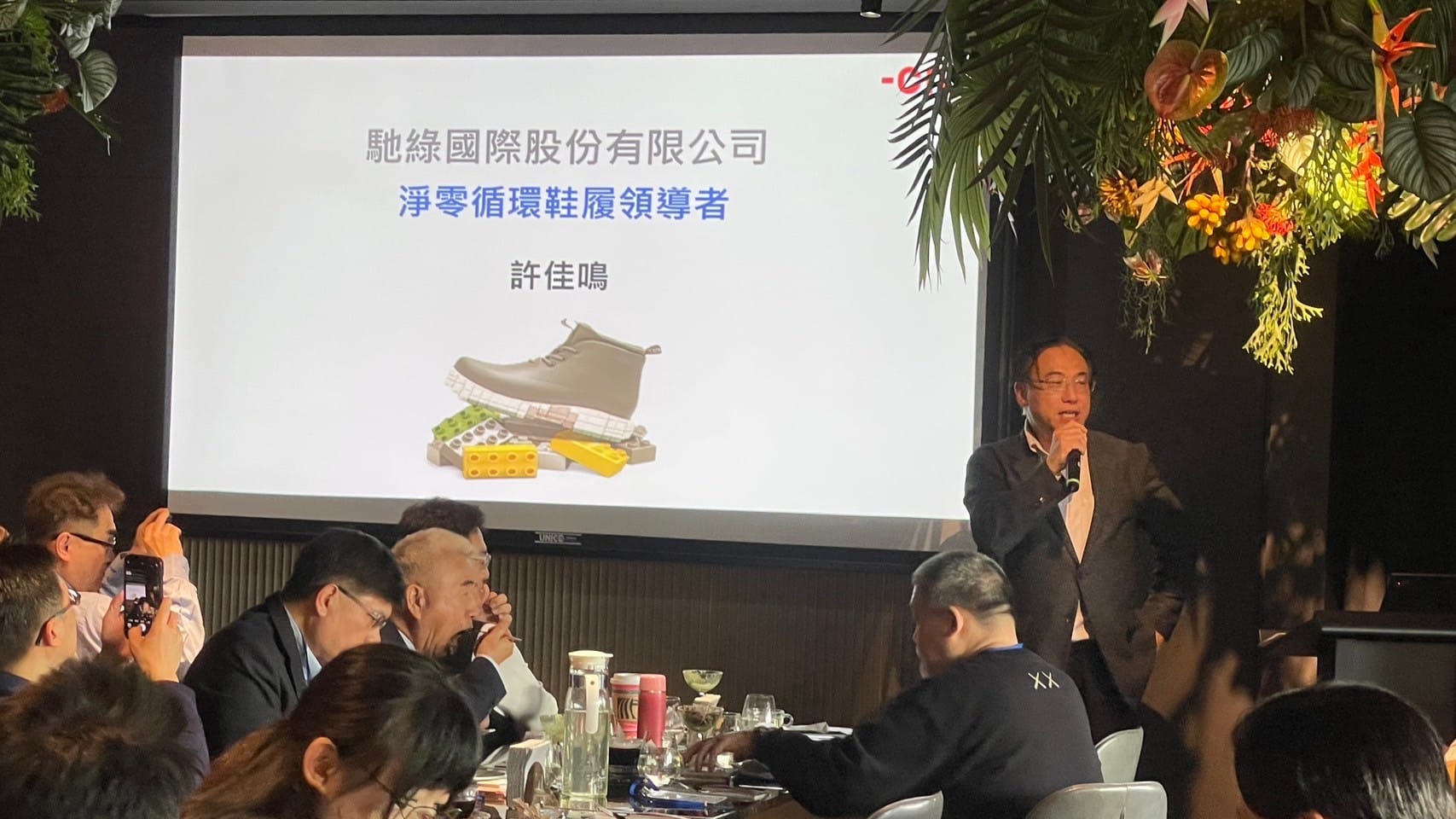  1/18 感謝各界先進蒞臨「2024 投資人智慧沙龍」！創富家天使會的這場盛會已經圓滿結束，我們很榮幸能與各位投資精英匯聚一堂，共同探討、學習，創造一場充滿智慧的盛會！ 💡 活動精華回顧： 🎤 專家演講： 高繼祖總會長的分享，將投資迷霧一一瓦解，帶給大家前所未見的視野。 🔄 主題研討： 徐竹先董事長的主持下，深度討論不同主題，啟發更多投資靈感。 🌐 社交互動： 活動現場同業互動頻繁，建立起深厚人際關係，開啟了新的社交圈子。 下一站，共創財富未來！ 謝謝來賓熱情參與，讓這場不可錯過的知識盛宴更加精彩。期待未來能再次相會，一同攜手走向更成功的投資之路！